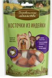 Флорида для собак курица яблоко