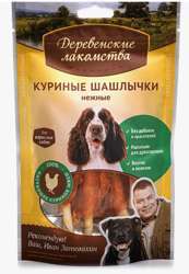 Флорида для собак кролик брусника