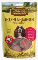Премиум Секрет для щенков мясное ассорти