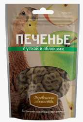 Литтл ван для крыс