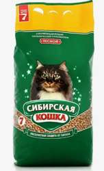 Литтл ван для кроликов
