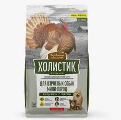 Деревенские лакомства для котов мясные колбаски